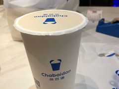 珍珠奶茶-茶百道(柏威年店)