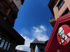 -太舞滑雪小镇