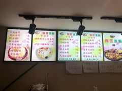 -陈氏冰粉(龙山中学店)