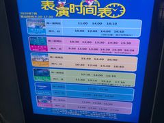 -福州罗源湾海洋世界旅游区