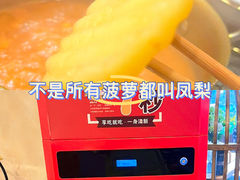 -喜来顺(悦合店)