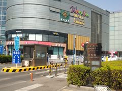 -绿茶餐厅(华联万柳店)