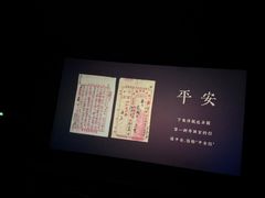 -中影国际影城(西溪印象城CINITYLED店)