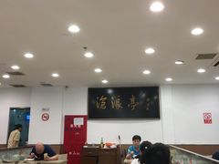 -沧浪亭(南园新村打浦路457弄店)