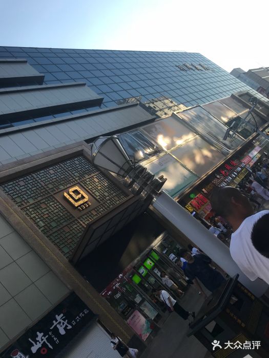 利群商厦(台东三路店)图片 - 第149张