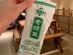 -田小狗的饭店(碧桂园店)