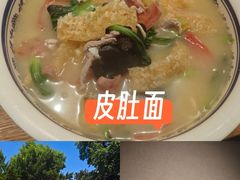 -易记皮肚面(明瓦廊店)