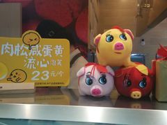 -西树泡芙(北京金源2店)