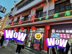-采芝斋评弹茶馆(观前街店)