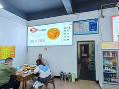 -天全县三土司椒麻鸡餐厅