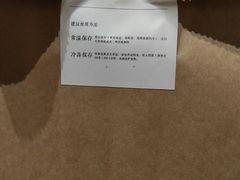 -面包谷Grains n' Beans(九号公馆店)