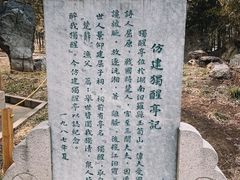 -陶然亭公园
