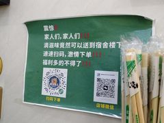 -滴滋味·新疆炒米粉·炒三凉(乌市总店)