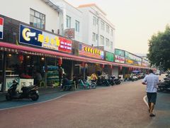 门面-有间冰室(侨港风情街店)