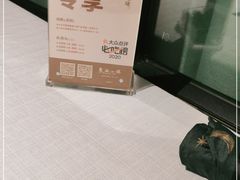 -麓湘小镇(开福万达广场店)