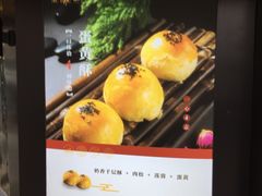 -酥侯糕点(广东路店)