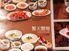 -裕兴记•蟹黄面馆(人民广场店)