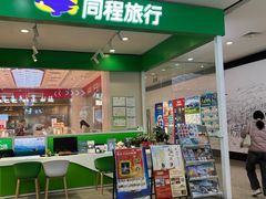 -天虹购物中心(石路店)