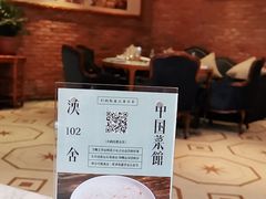 -漢舍中国菜馆(889广场店)