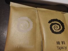 -很久以前羊肉串(京汉店)