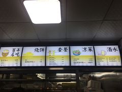 -武松家(丰益桥店)