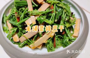 Dragon's Beard Vegetable with Tofu Skin Salad