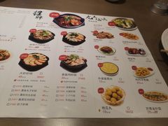 -洪兴砂锅·融合砂锅菜(三站店)