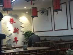 大堂-朱新年·苏式汤团·面点(北寺塔店)