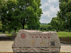 -南京市江宁方山