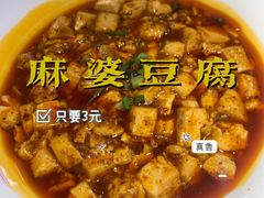 -零花钱川菜馆(文博东路店)