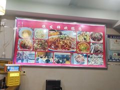 -恒发祥蒲城水盆羊肉泡馍店