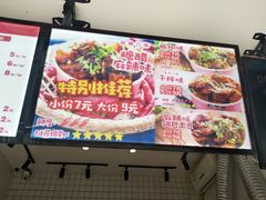 -周签签锅巴土豆(音乐广场店)