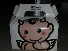 -爱缇米斯蛋糕(解放路店)