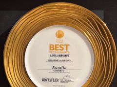 -EATALIA意塔利意式餐厅(鼓楼店)