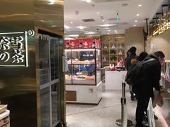 -奈雪的茶(新天地广场PRO店)