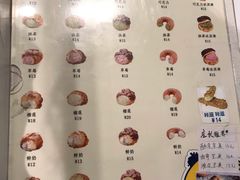 -贝儿多爸爸泡芙(合生汇店)