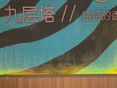 -美奈小馆·越南料理(福田星河COCO Park店)