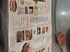 -邢家锅贴老店·非遗·开封菜(金明广场店)