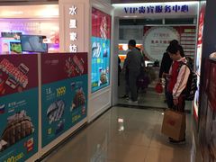 -上海置地广场(南京东路店)