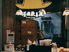-茶颜悦色(花园道店)