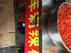 -南门口湘军剁辣椒老店(老长沙第一品牌店)