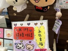 -龙湖重庆时代天街