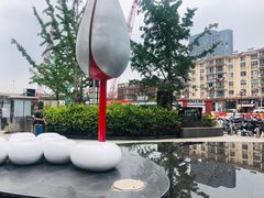 -万科美好广场