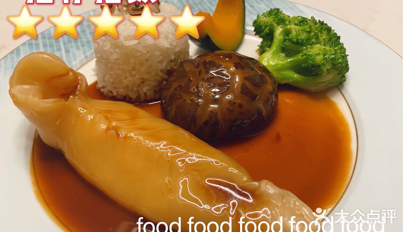 佛山探店｜私房菜美食