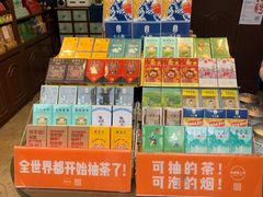零售区-见山书院