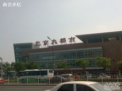 -北京大都市滑雪用品(丰泰中心店)