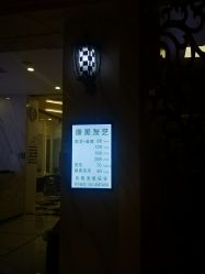 门面-唐美
