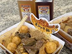 -老day牛杂(官也街总店)