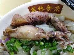 膏鱿-荔林食店(西华路店)