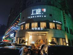-上座云间·青年赣菜(绿茵店)